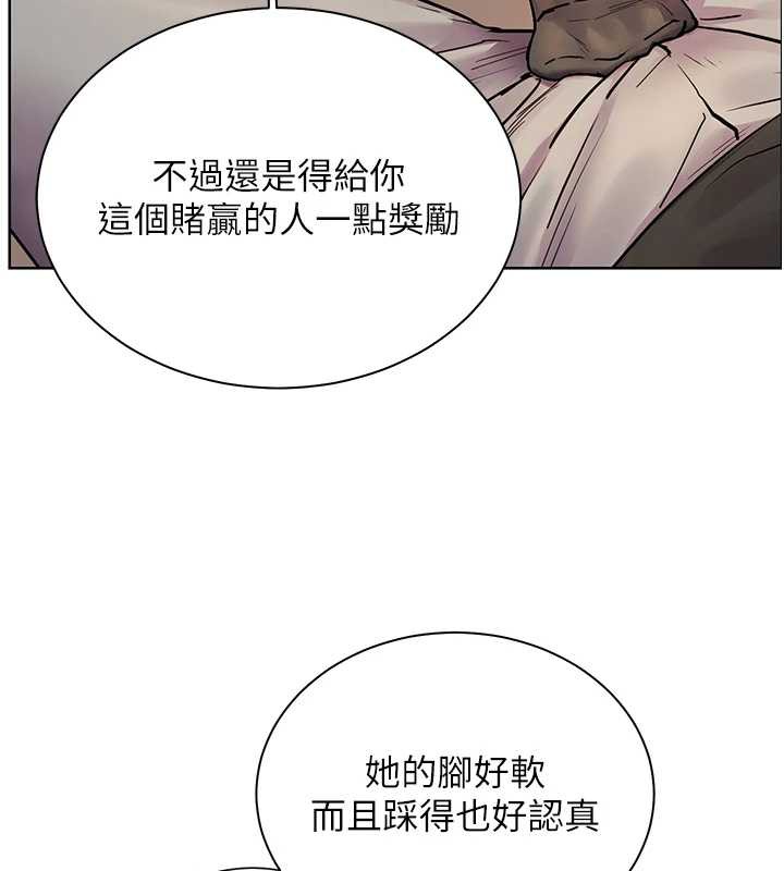 《老師的親密指導》漫画 第73話-捅破假玩咖處女鮑