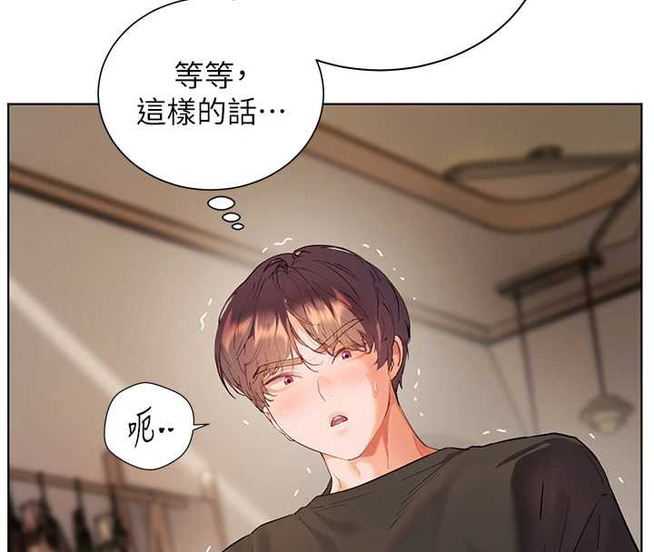 《老師的親密指導》漫画 第73話-捅破假玩咖處女鮑