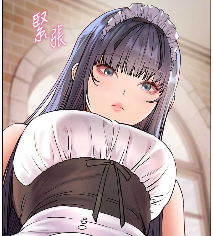 《老師的親密指導》漫画 第73話-捅破假玩咖處女鮑