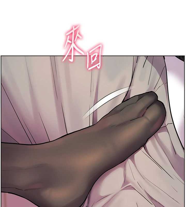 《老師的親密指導》漫画 第73話-捅破假玩咖處女鮑