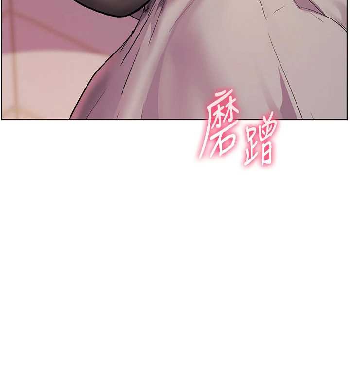 《老師的親密指導》漫画 第73話-捅破假玩咖處女鮑