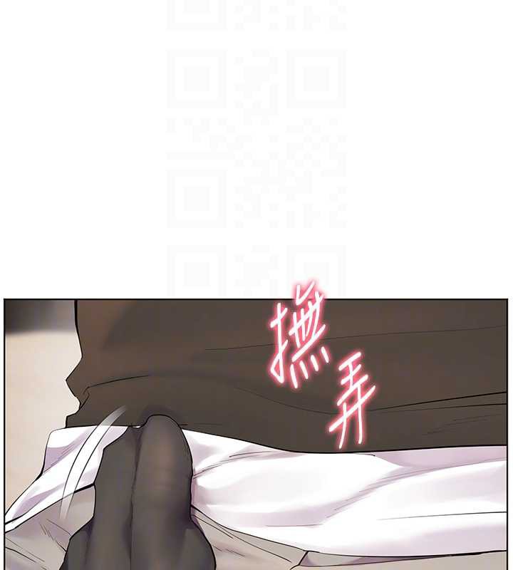 《老師的親密指導》漫画 第73話-捅破假玩咖處女鮑