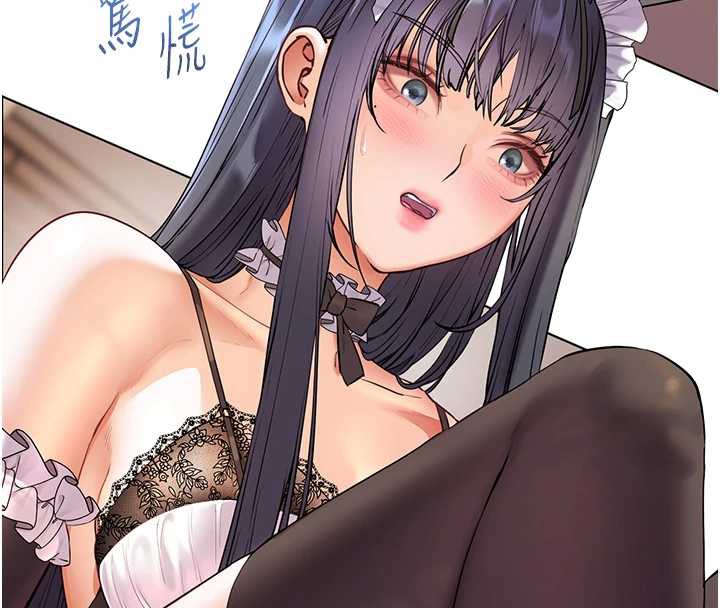 《老師的親密指導》漫画 第73話-捅破假玩咖處女鮑