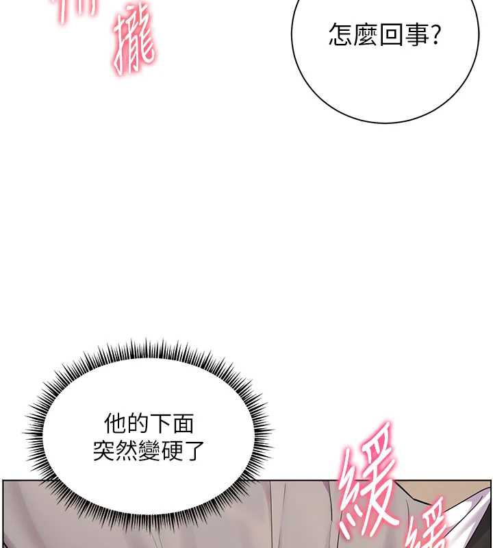 《老師的親密指導》漫画 第73話-捅破假玩咖處女鮑
