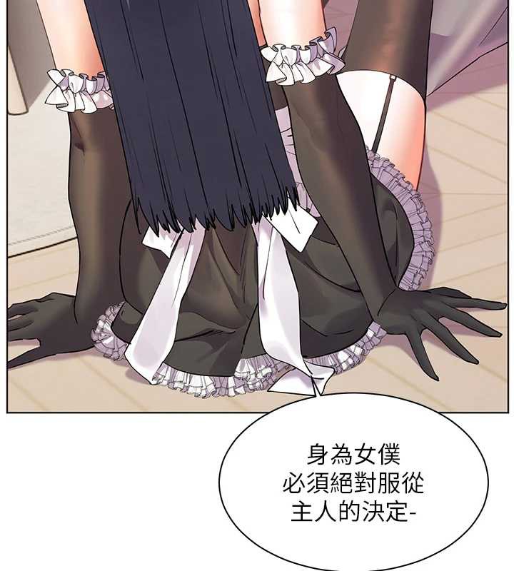 《老師的親密指導》漫画 第73話-捅破假玩咖處女鮑