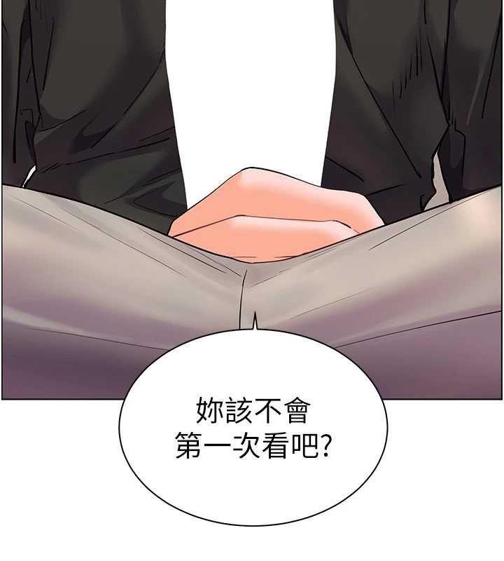 《老師的親密指導》漫画 第73話-捅破假玩咖處女鮑