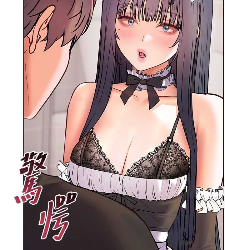 《老師的親密指導》漫画 第73話-捅破假玩咖處女鮑