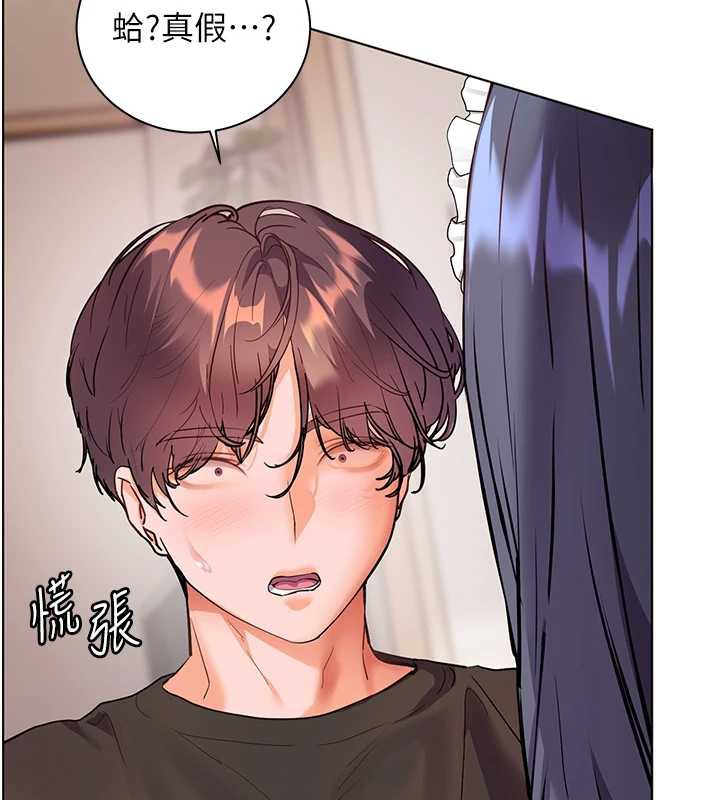 《老師的親密指導》漫画 第73話-捅破假玩咖處女鮑