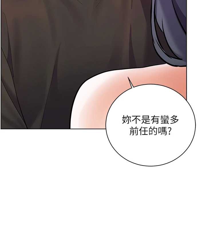 《老師的親密指導》漫画 第73話-捅破假玩咖處女鮑
