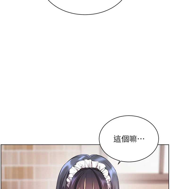 《老師的親密指導》漫画 第73話-捅破假玩咖處女鮑