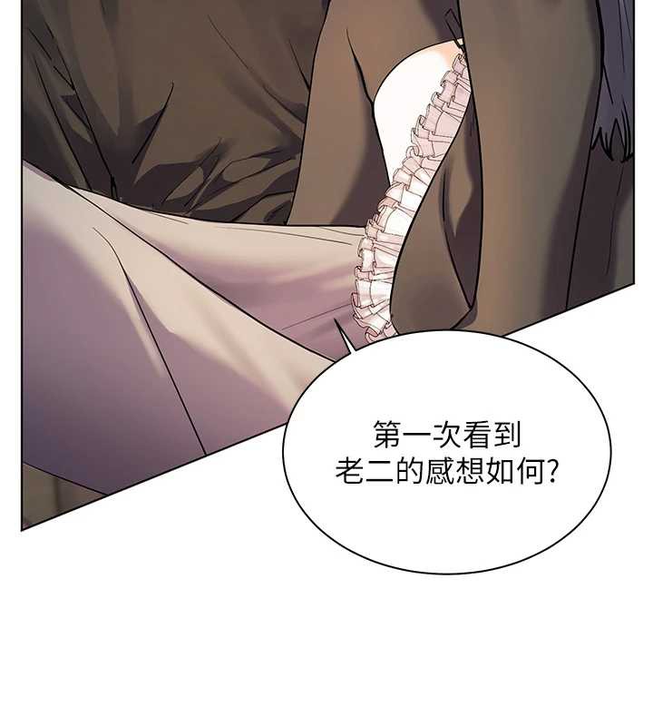 《老師的親密指導》漫画 第73話-捅破假玩咖處女鮑