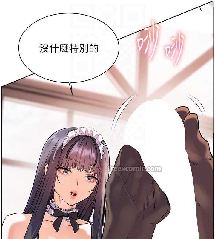 《老師的親密指導》漫画 第73話-捅破假玩咖處女鮑