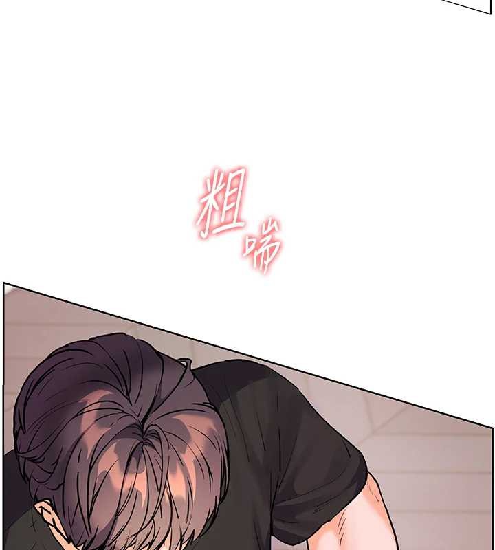 《老師的親密指導》漫画 第73話-捅破假玩咖處女鮑