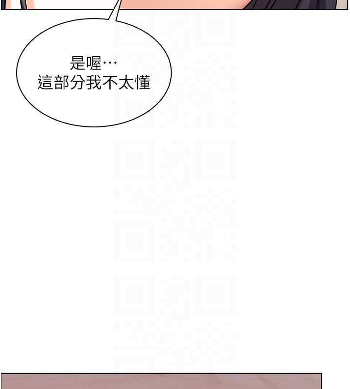 《老師的親密指導》漫画 第73話-捅破假玩咖處女鮑