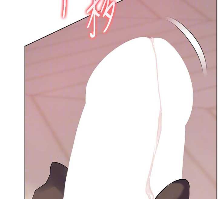 《老師的親密指導》漫画 第73話-捅破假玩咖處女鮑