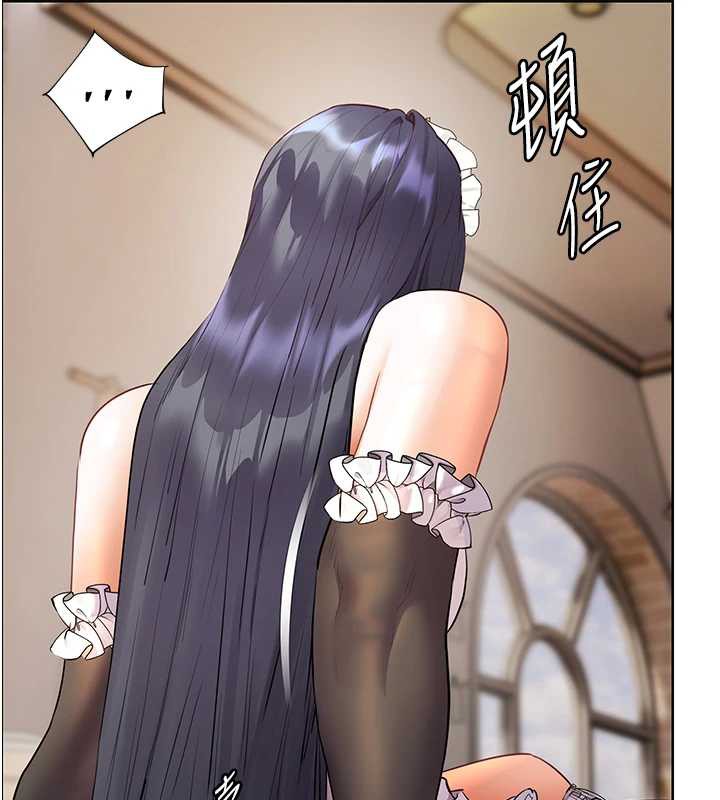 《老師的親密指導》漫画 第73話-捅破假玩咖處女鮑