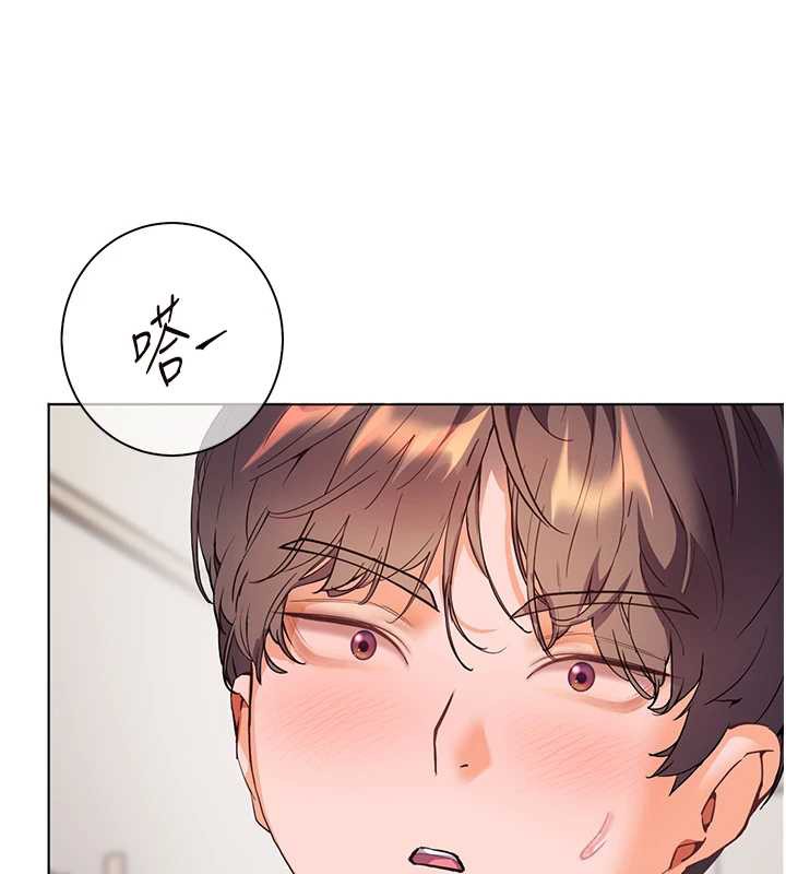 《老師的親密指導》漫画 第73話-捅破假玩咖處女鮑