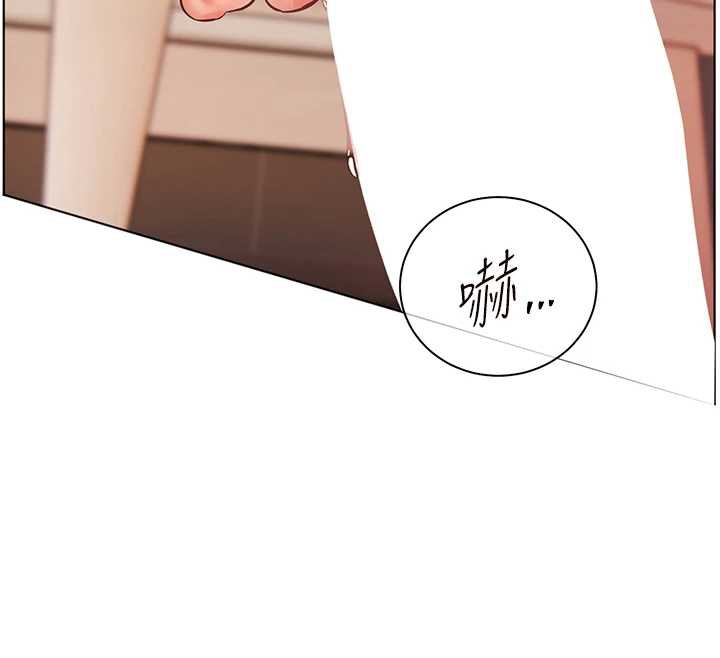 《老師的親密指導》漫画 第73話-捅破假玩咖處女鮑