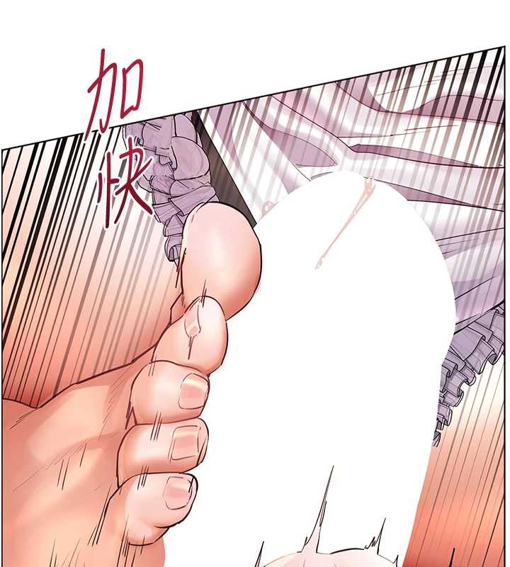 《老師的親密指導》漫画 第73話-捅破假玩咖處女鮑