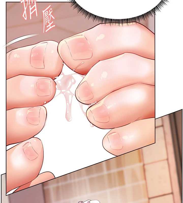 《老師的親密指導》漫画 第73話-捅破假玩咖處女鮑