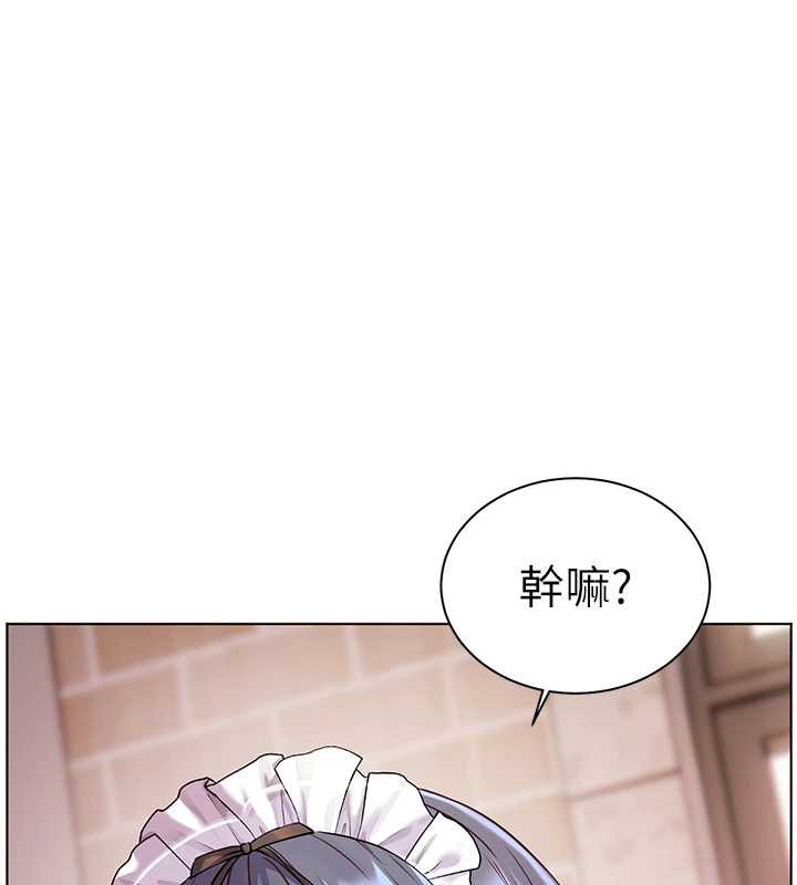 《老師的親密指導》漫画 第73話-捅破假玩咖處女鮑
