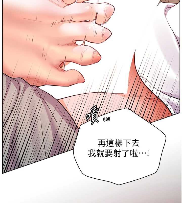 《老師的親密指導》漫画 第73話-捅破假玩咖處女鮑
