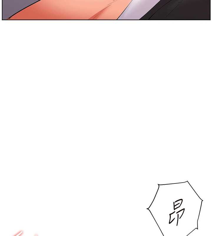 《老師的親密指導》漫画 第73話-捅破假玩咖處女鮑