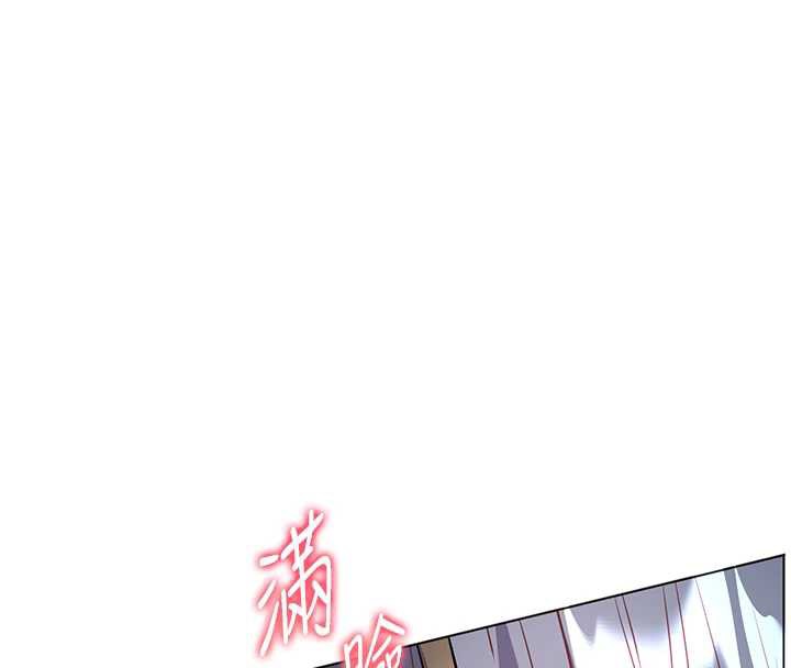 《老師的親密指導》漫画 第73話-捅破假玩咖處女鮑