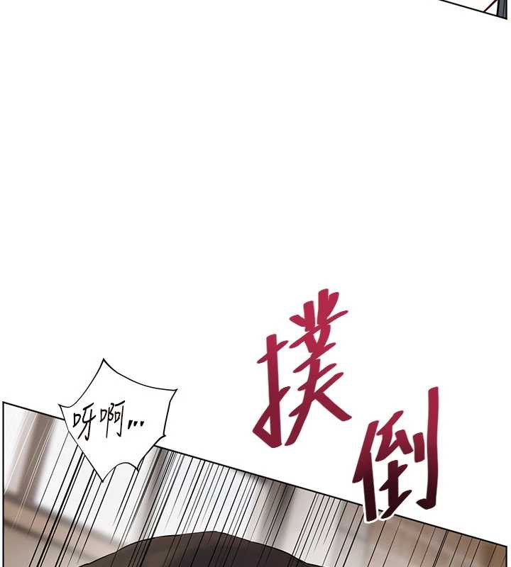 《老師的親密指導》漫画 第74話-用棒棒安慰我好嗎?