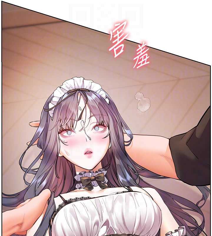 《老師的親密指導》漫画 第74話-用棒棒安慰我好嗎?