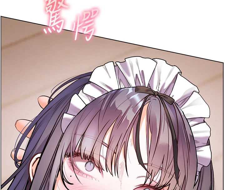 《老師的親密指導》漫画 第74話-用棒棒安慰我好嗎?