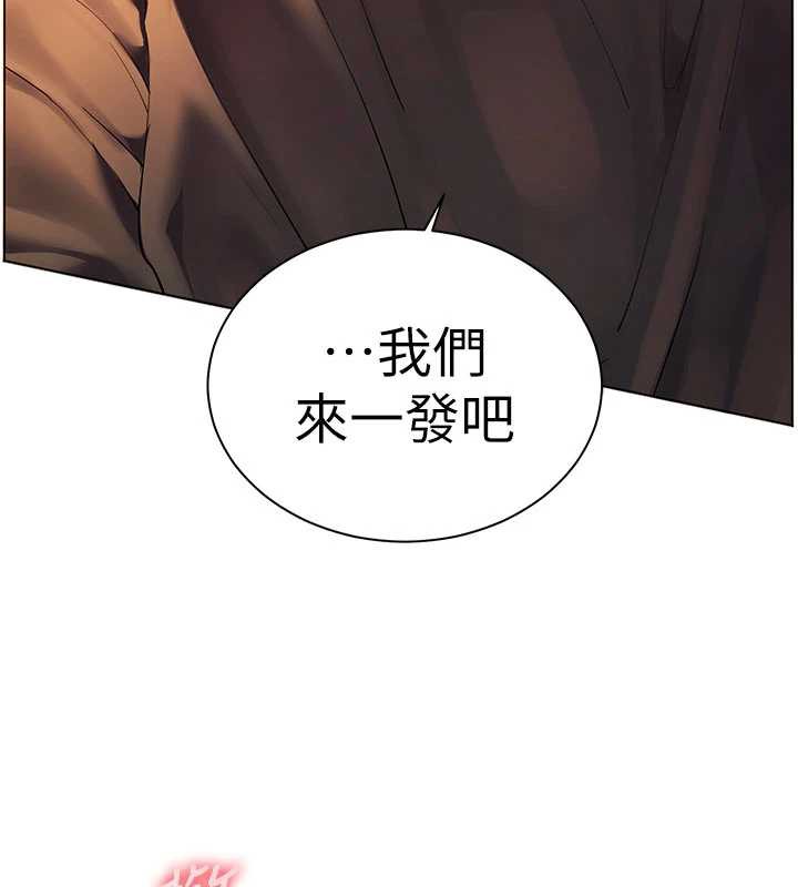 《老師的親密指導》漫画 第74話-用棒棒安慰我好嗎?