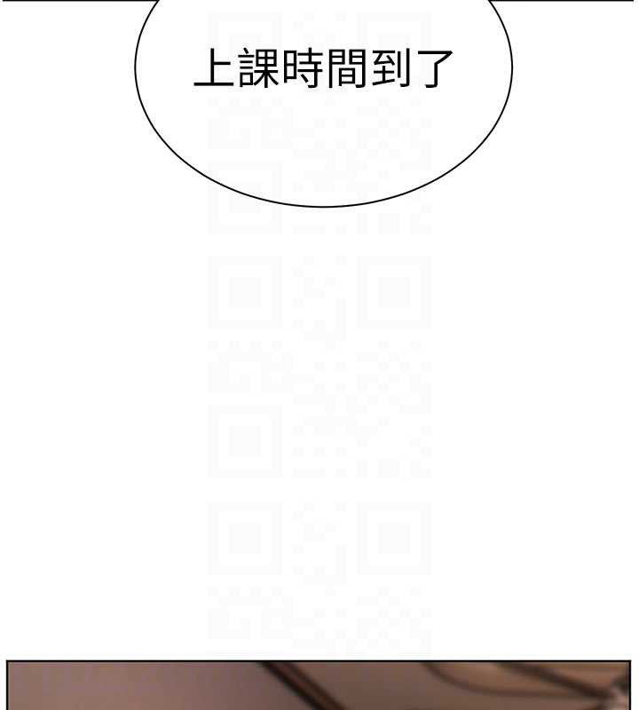 《老師的親密指導》漫画 第74話-用棒棒安慰我好嗎?