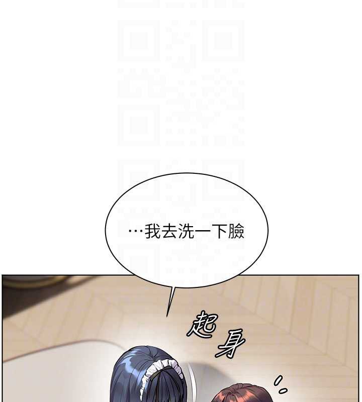 《老師的親密指導》漫画 第74話-用棒棒安慰我好嗎?