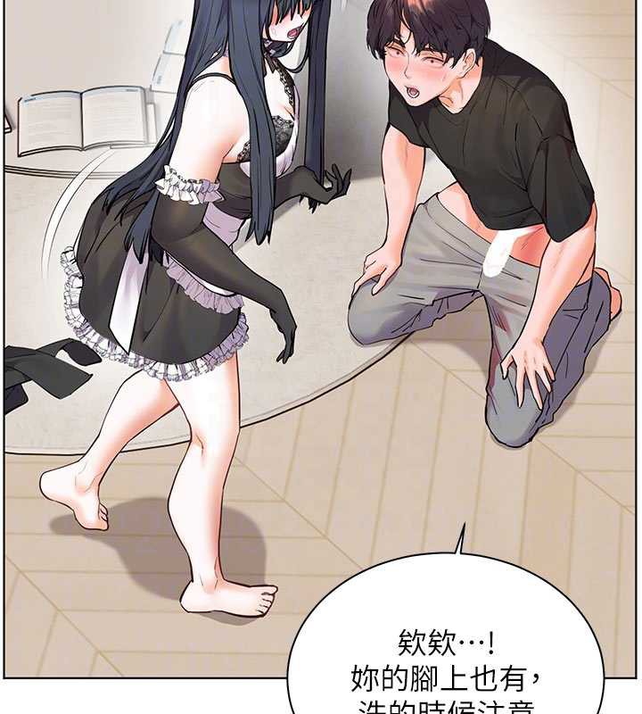 《老師的親密指導》漫画 第74話-用棒棒安慰我好嗎?