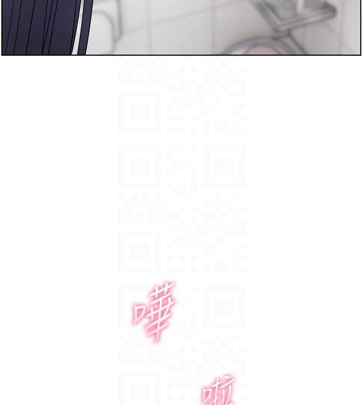 《老師的親密指導》漫画 第74話-用棒棒安慰我好嗎?