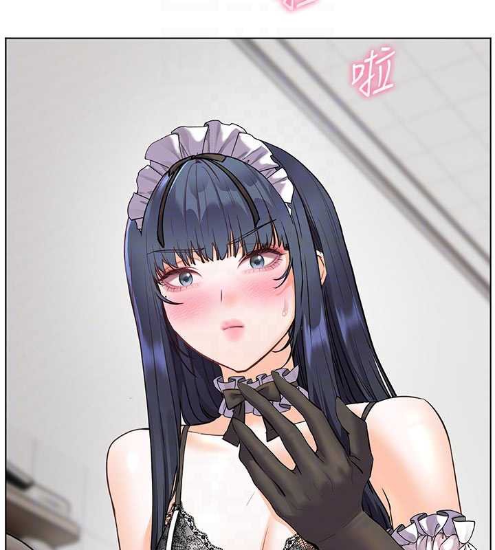 《老師的親密指導》漫画 第74話-用棒棒安慰我好嗎?