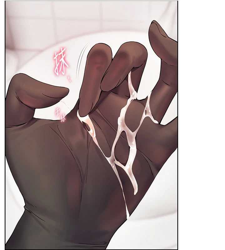 《老師的親密指導》漫画 第74話-用棒棒安慰我好嗎?