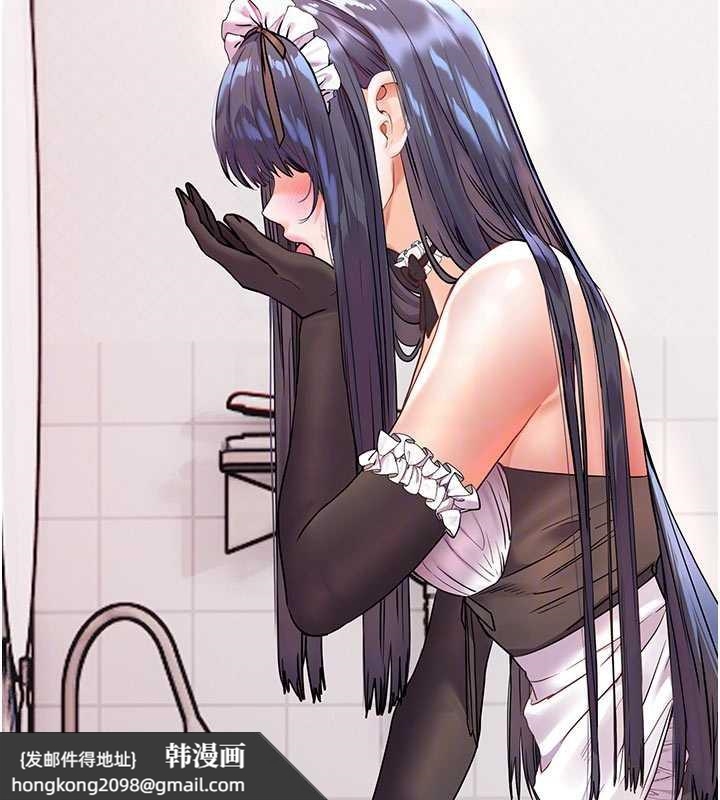 《老師的親密指導》漫画 第74話-用棒棒安慰我好嗎?