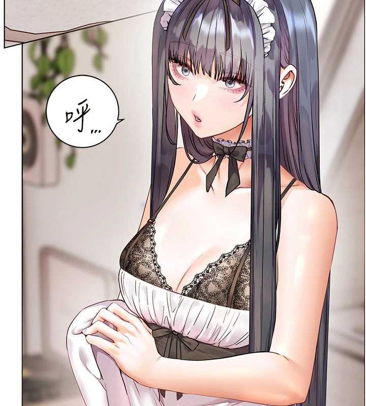 《老師的親密指導》漫画 第74話-用棒棒安慰我好嗎?