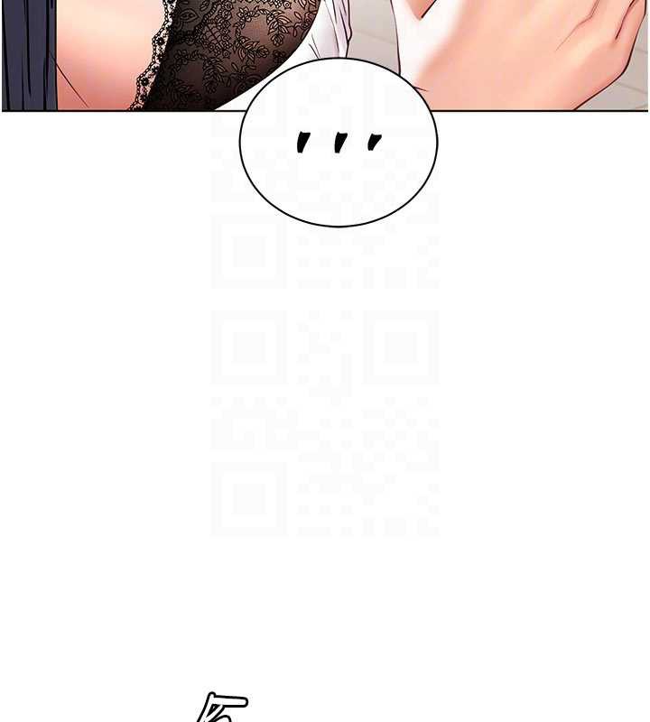 《老師的親密指導》漫画 第74話-用棒棒安慰我好嗎?