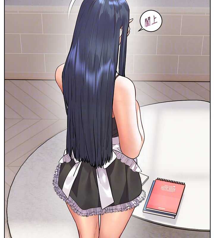 《老師的親密指導》漫画 第74話-用棒棒安慰我好嗎?