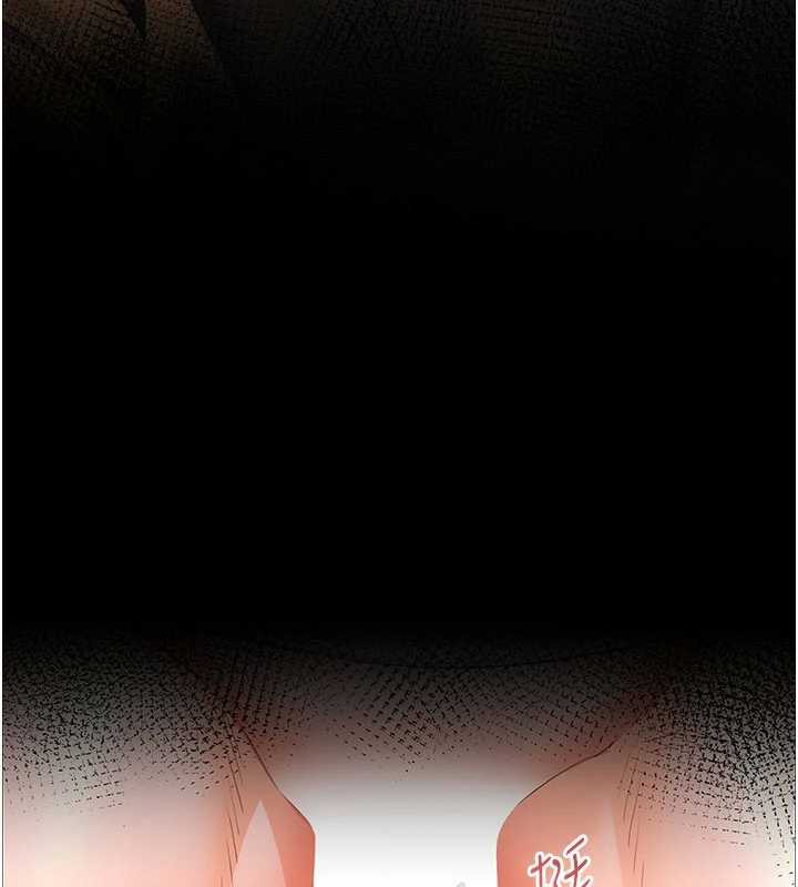 《老師的親密指導》漫画 第74話-用棒棒安慰我好嗎?