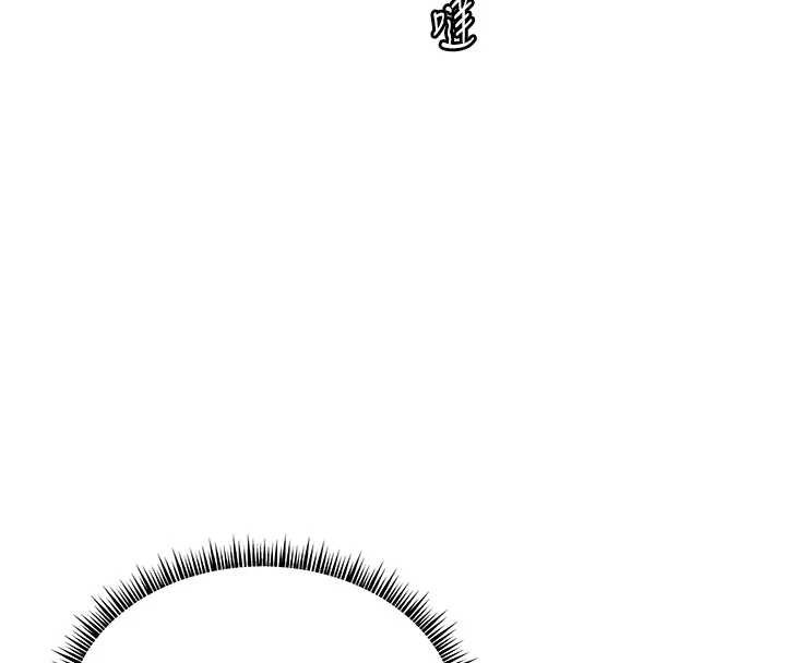 《老師的親密指導》漫画 第74話-用棒棒安慰我好嗎?