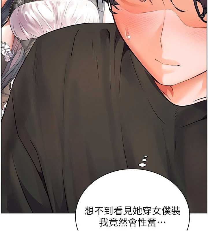 《老師的親密指導》漫画 第74話-用棒棒安慰我好嗎?