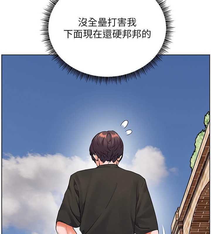 《老師的親密指導》漫画 第74話-用棒棒安慰我好嗎?