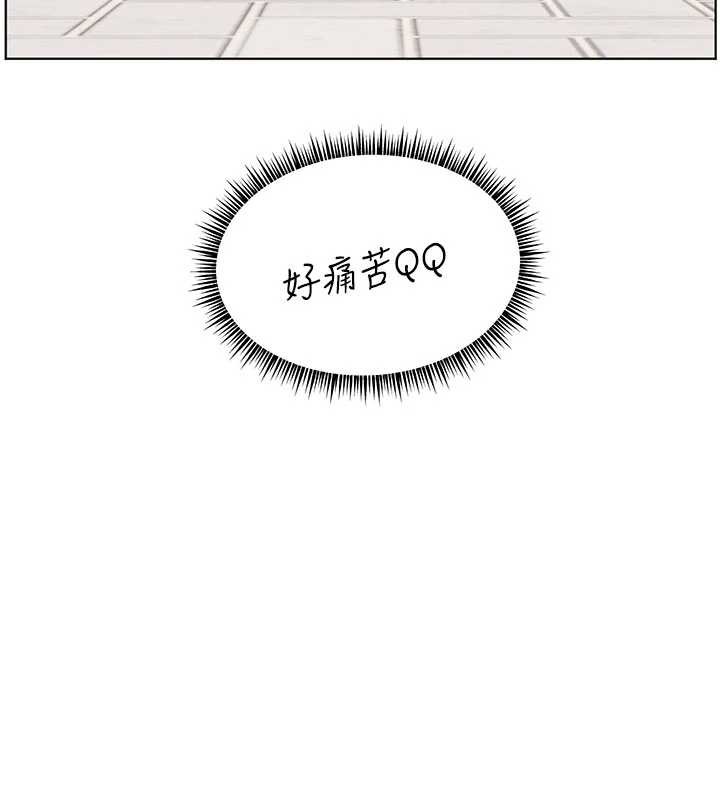 《老師的親密指導》漫画 第74話-用棒棒安慰我好嗎?