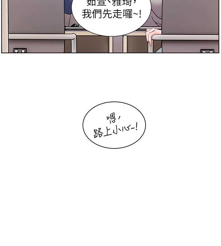 《老師的親密指導》漫画 第74話-用棒棒安慰我好嗎?