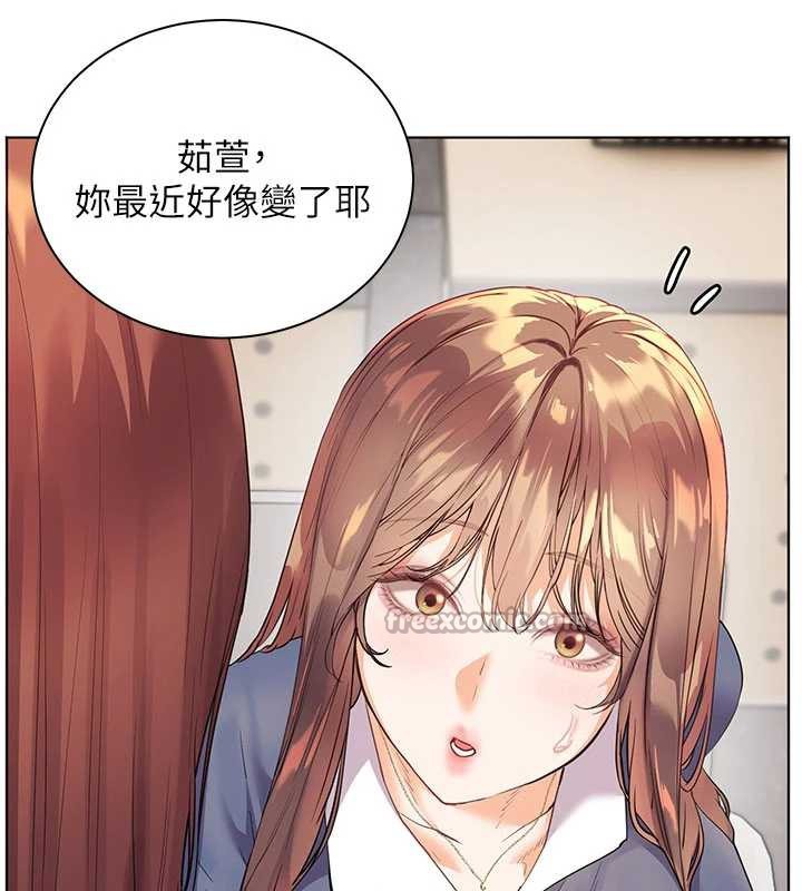 《老師的親密指導》漫画 第74話-用棒棒安慰我好嗎?