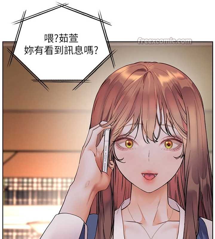 《老師的親密指導》漫画 第74話-用棒棒安慰我好嗎?